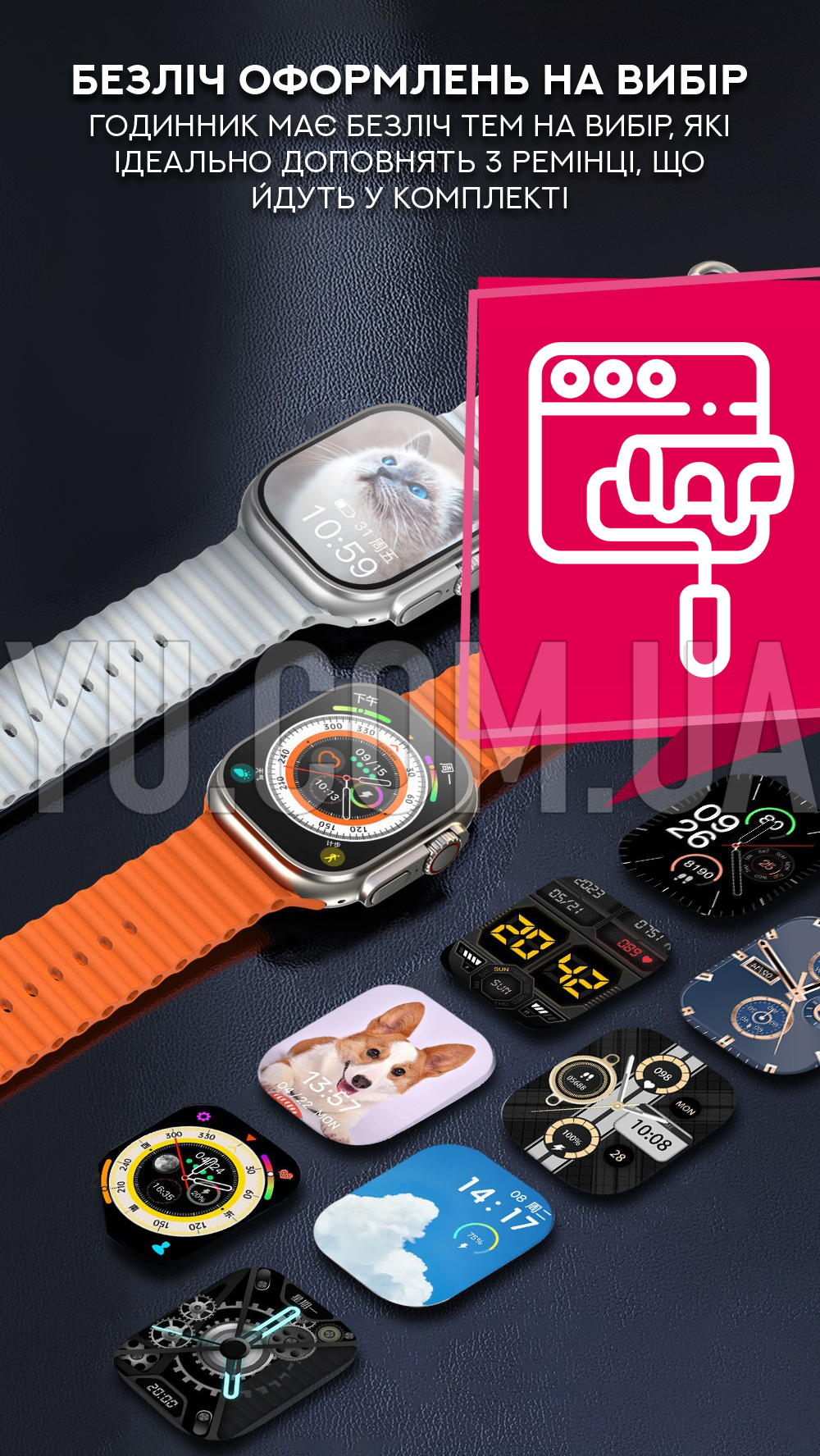 Смарт-часы Smart Watch S9 ULTRA